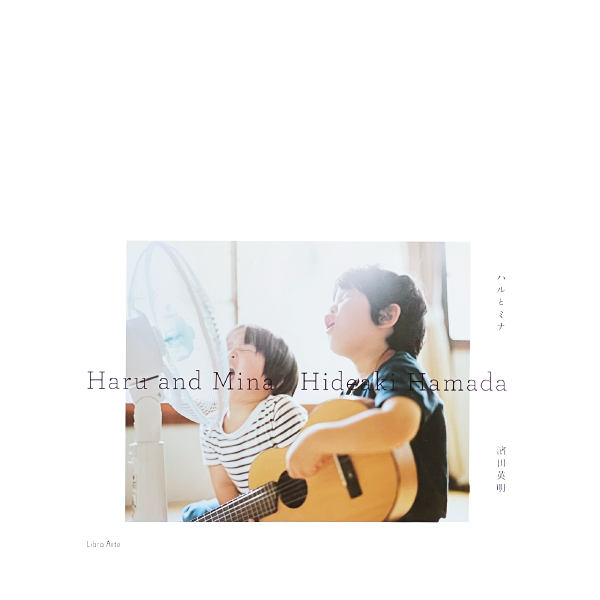 Haru and Mina ハルとミナ – Zontiga Haru and Mina ハルとミナ – Zontiga