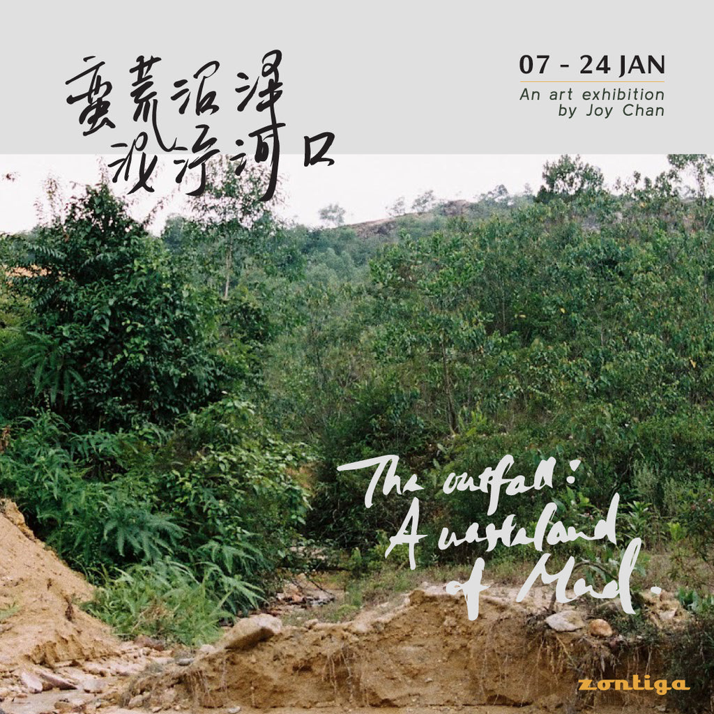 'The Outfall: A Wasteland of Mud' by Joy Chan (07/01/2022 - 24/01/2022)