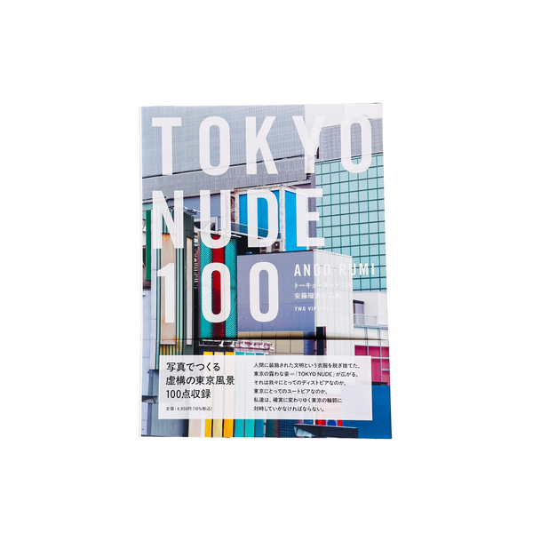 Tokyo Nude 100