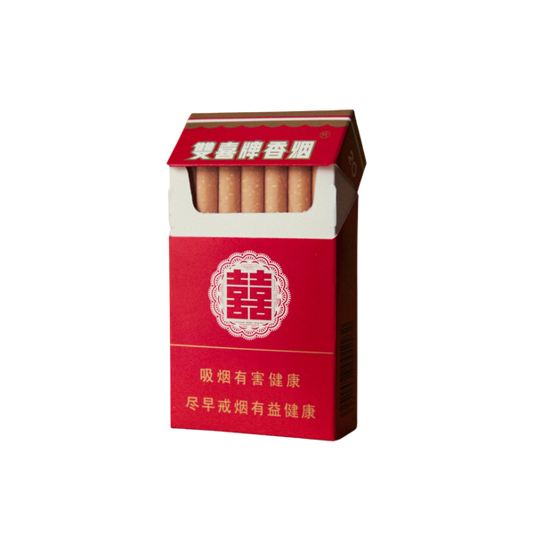 Until Death Do Us Part - SHUANGXI