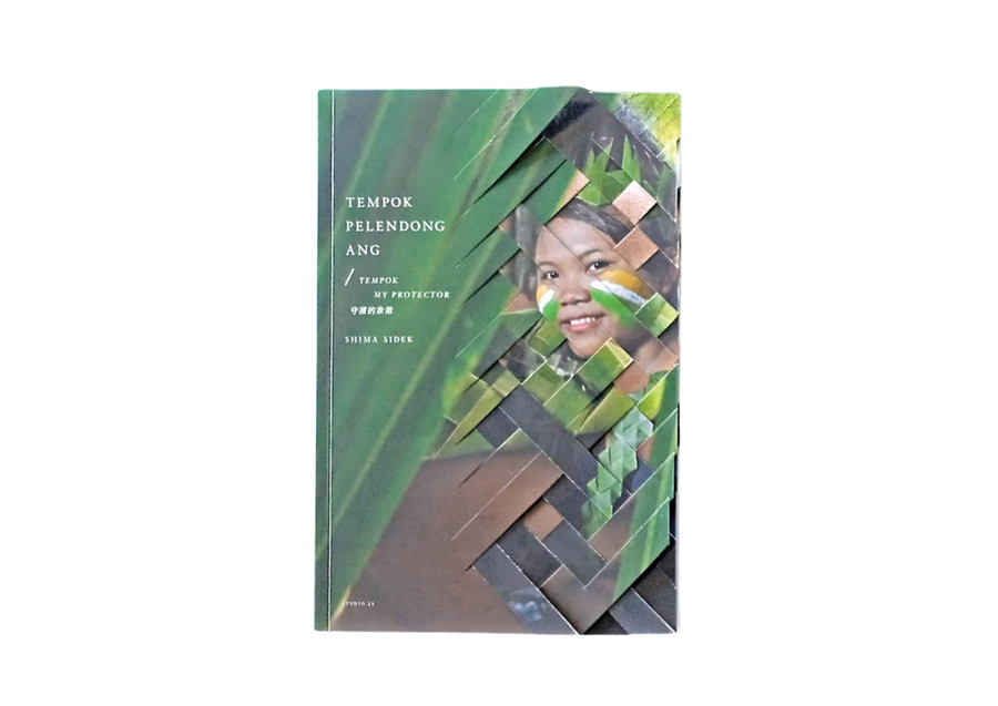 Tempok Pelendong Ang