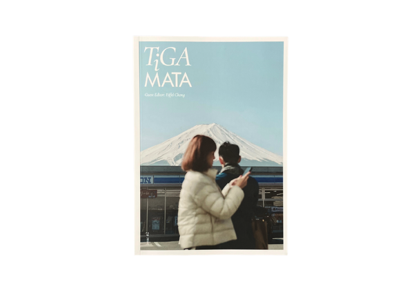 Tiga Mata Zine — Issue 2: Rejected Pictures (Eiffel Chong)