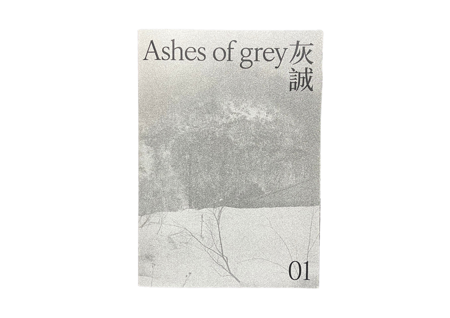 Ashes of Grey