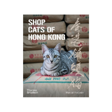 选购香港猫